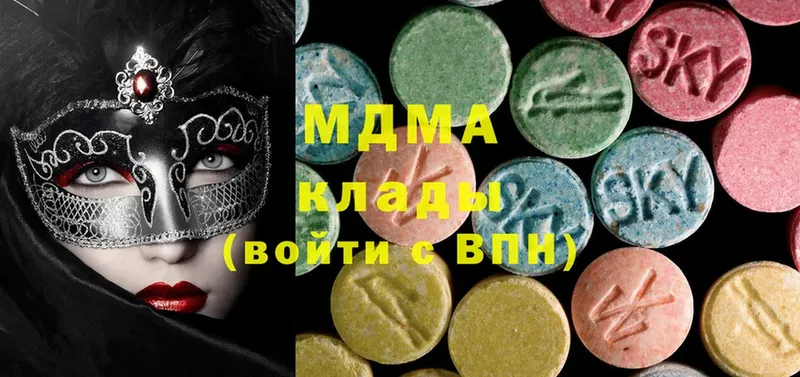 купить наркотики сайты  Нерчинск  OMG как зайти  MDMA crystal 